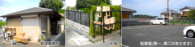 霊園内紹介