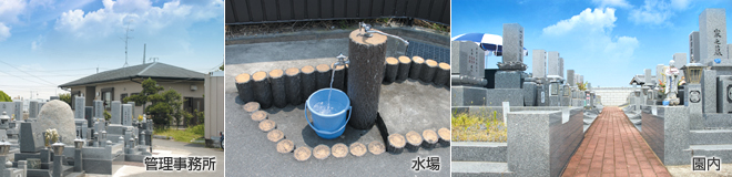 霊園内紹介