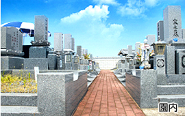 春日墓苑_園内